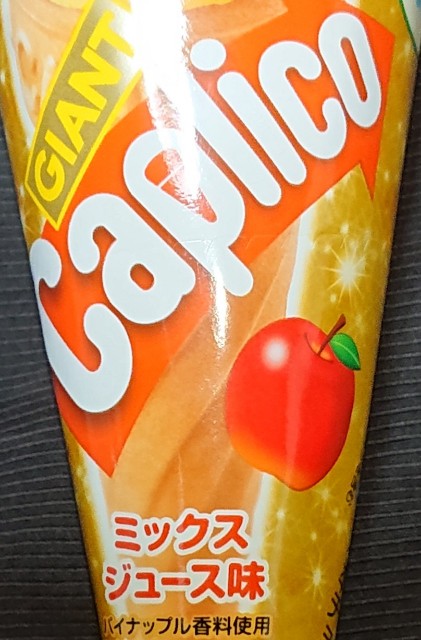 f:id:tukkoman:20231212231524j:image