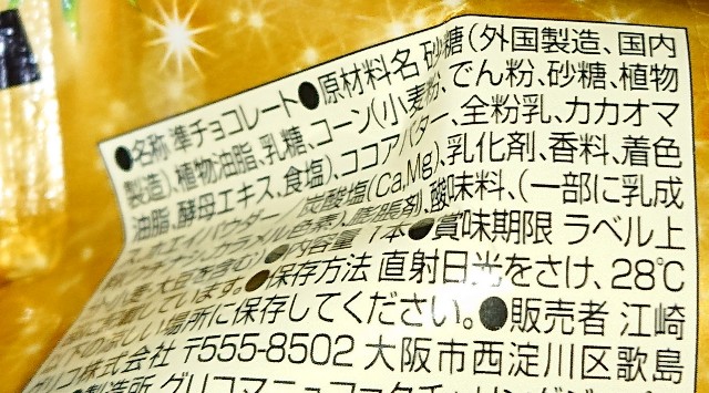 f:id:tukkoman:20231212231545j:image