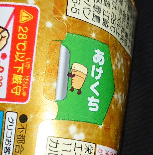 f:id:tukkoman:20231212231602j:image