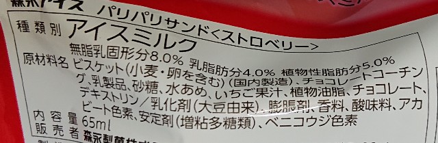 f:id:tukkoman:20231219180014j:image