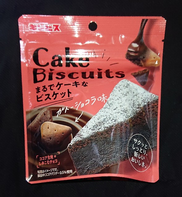 f:id:tukkoman:20231219181707j:image