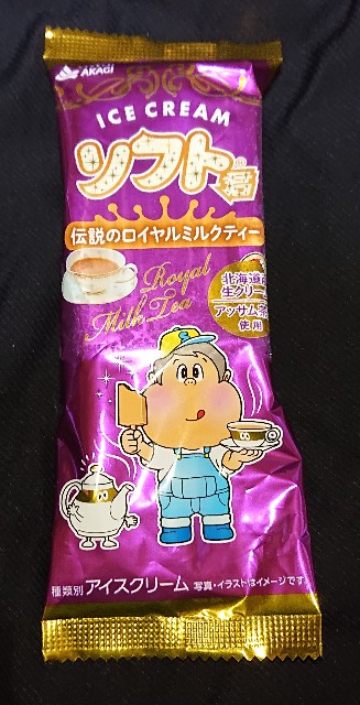 f:id:tukkoman:20231219182546j:image