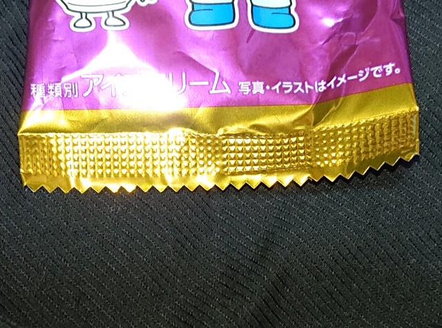 f:id:tukkoman:20231219182628j:image