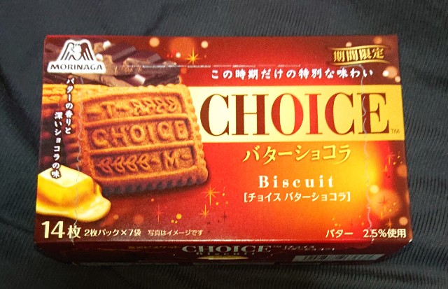 f:id:tukkoman:20231230180248j:image