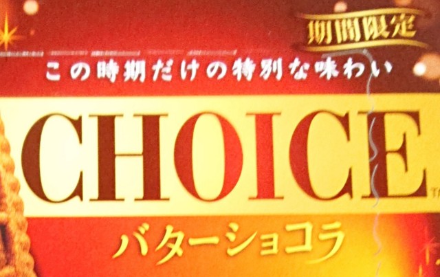 f:id:tukkoman:20231230180301j:image