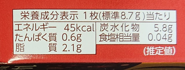 f:id:tukkoman:20231230180321j:image