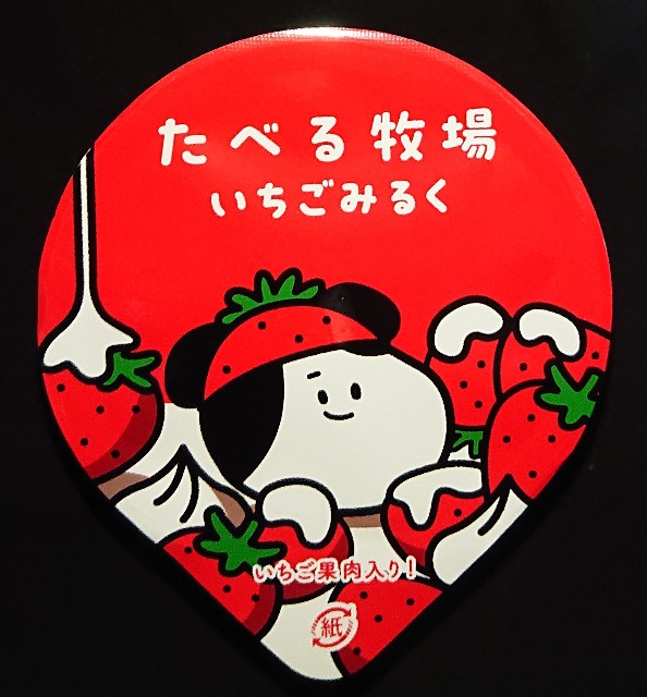 f:id:tukkoman:20240102172157j:image f:id:tukkoman:20240102172157j:image