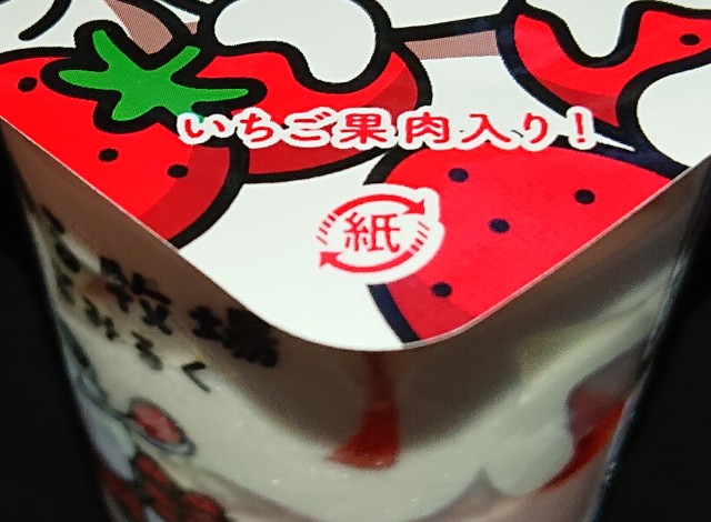 f:id:tukkoman:20240102172239j:image f:id:tukkoman:20240102172239j:image