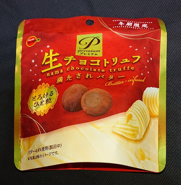 f:id:tukkoman:20240110132954j:image