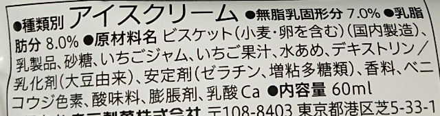 f:id:tukkoman:20240110133829j:image