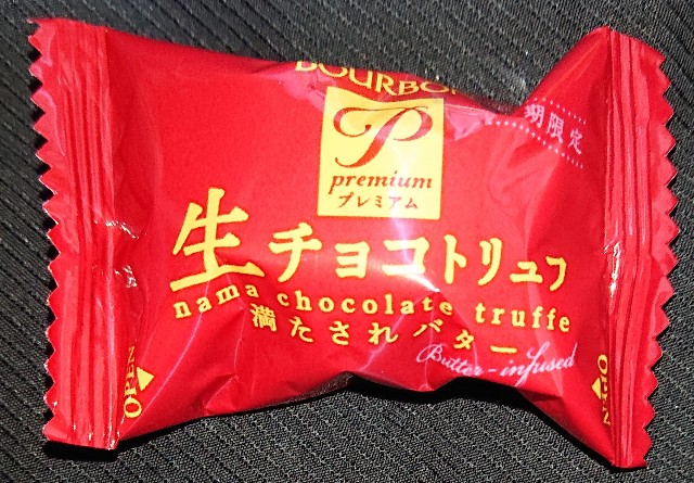 f:id:tukkoman:20240111112419j:image