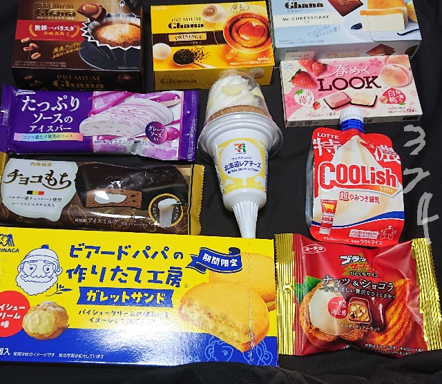 f:id:tukkoman:20240116194732j:image f:id:tukkoman:20240116194732j:image