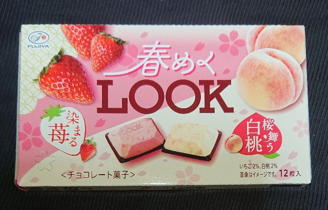 f:id:tukkoman:20240116200945j:image f:id:tukkoman:20240116200945j:image