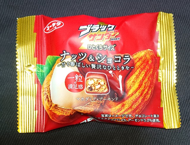 f:id:tukkoman:20240116201537j:image