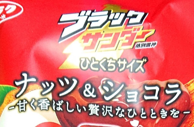 f:id:tukkoman:20240116201557j:image