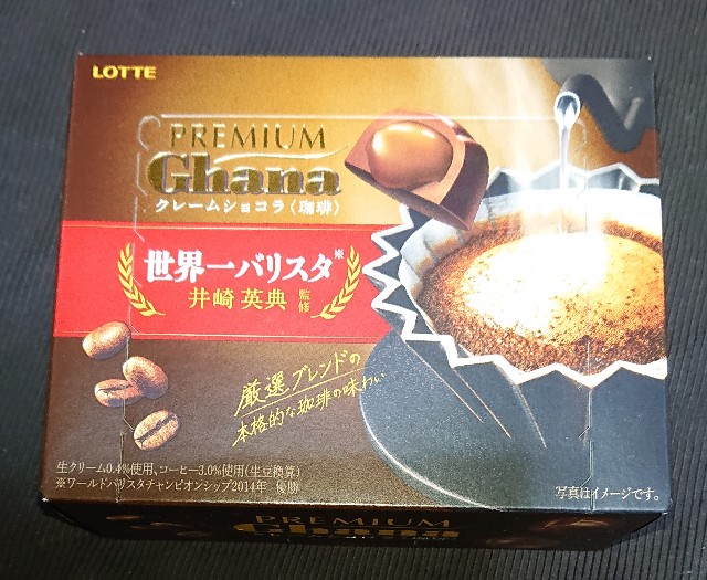 f:id:tukkoman:20240116202921j:image f:id:tukkoman:20240116202921j:image