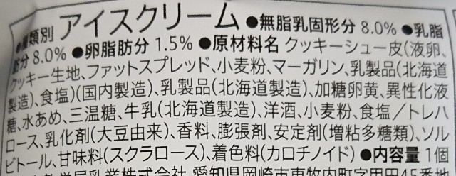 f:id:tukkoman:20240116212938j:image