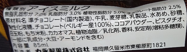 f:id:tukkoman:20240116213157j:image