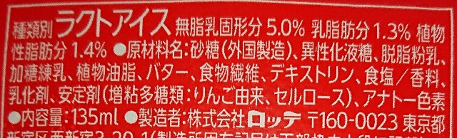 f:id:tukkoman:20240116214258j:image