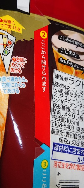f:id:tukkoman:20240123184314j:image f:id:tukkoman:20240123184314j:image