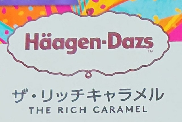 f:id:tukkoman:20240131113452j:image