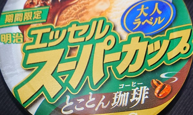 f:id:tukkoman:20240131114209j:image f:id:tukkoman:20240131114209j:image