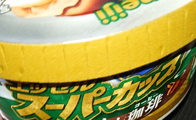 f:id:tukkoman:20240131114305j:image f:id:tukkoman:20240131114305j:image