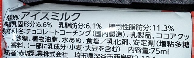 f:id:tukkoman:20240207114921j:image