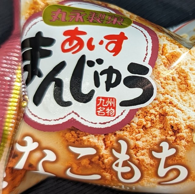 f:id:tukkoman:20240207122703j:image f:id:tukkoman:20240207122703j:image