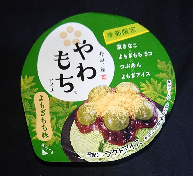 f:id:tukkoman:20240212230857j:image f:id:tukkoman:20240212230857j:image