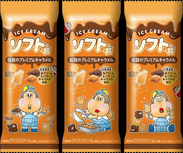 f:id:tukkoman:20240212231016j:image f:id:tukkoman:20240212231016j:image