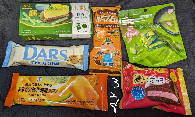 f:id:tukkoman:20240213173254j:image f:id:tukkoman:20240213173254j:image