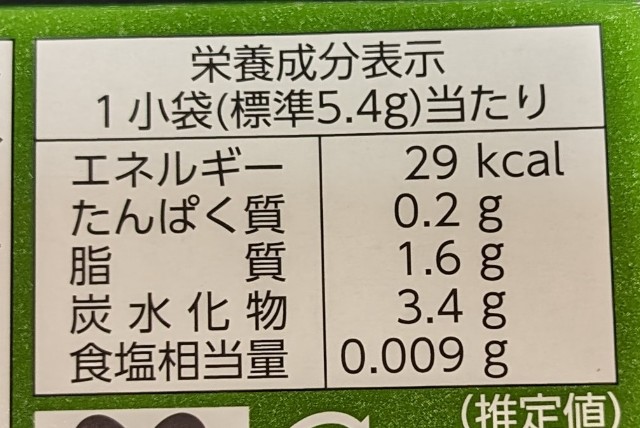 f:id:tukkoman:20240213175333j:image