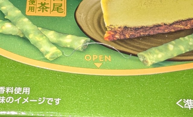 f:id:tukkoman:20240213175346j:image