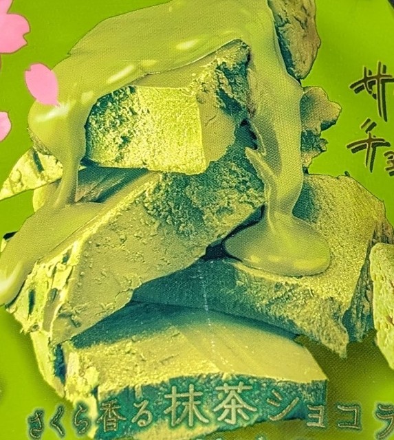 f:id:tukkoman:20240213175914j:image f:id:tukkoman:20240213175914j:image