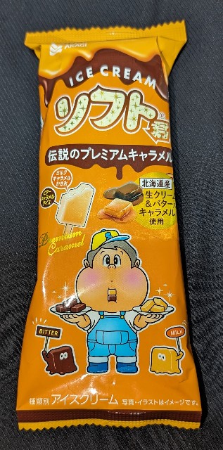 f:id:tukkoman:20240213182356j:image f:id:tukkoman:20240213182356j:image