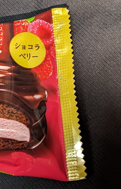 f:id:tukkoman:20240213183156j:image f:id:tukkoman:20240213183156j:image