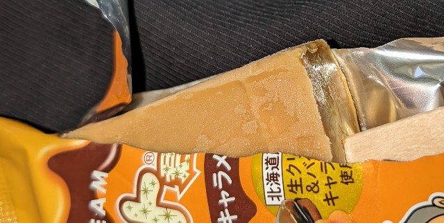 f:id:tukkoman:20240214131826j:image