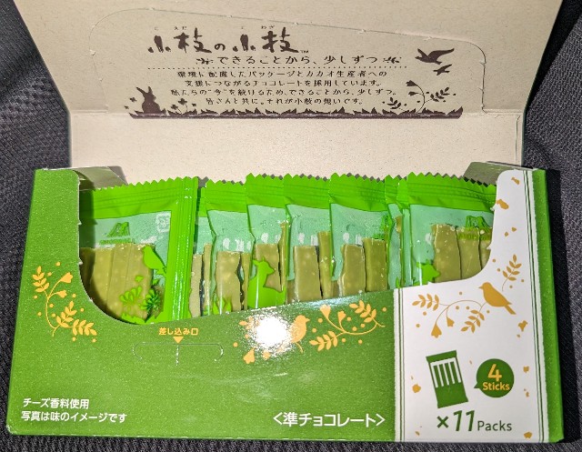 f:id:tukkoman:20240217134848j:image