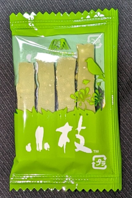 f:id:tukkoman:20240217134857j:image