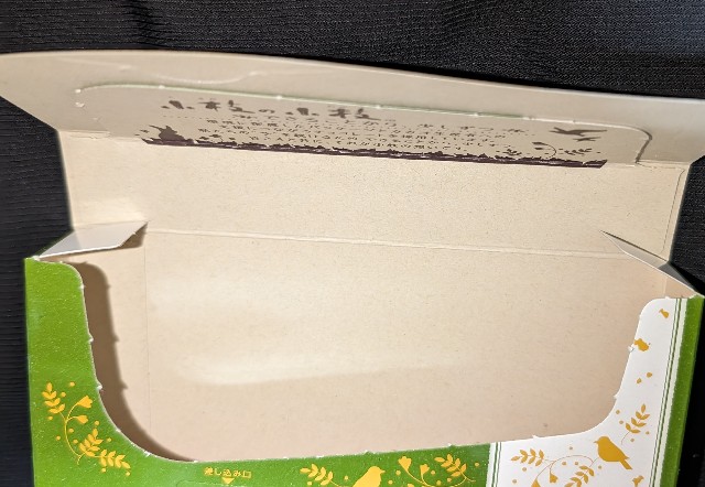 f:id:tukkoman:20240219115656j:image