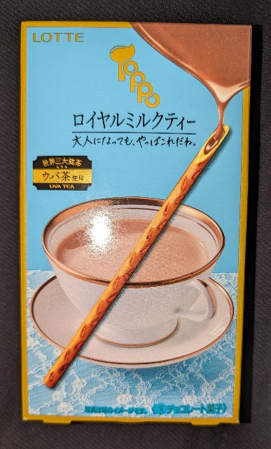 f:id:tukkoman:20240220183340j:image