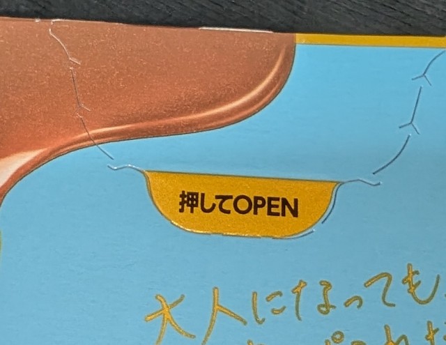 f:id:tukkoman:20240220183428j:image