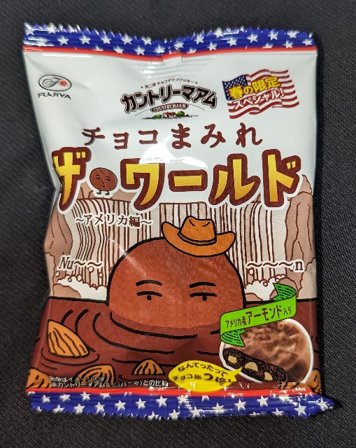 f:id:tukkoman:20240220183813j:image