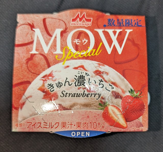 f:id:tukkoman:20240220184453j:image