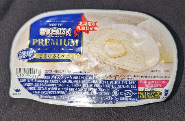 f:id:tukkoman:20240220185127j:image