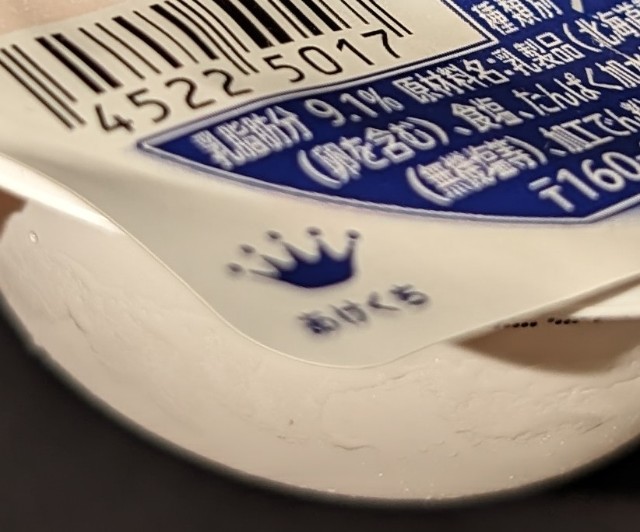 f:id:tukkoman:20240220185307j:image