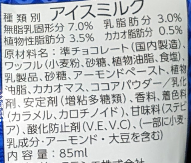 f:id:tukkoman:20240220190510j:image