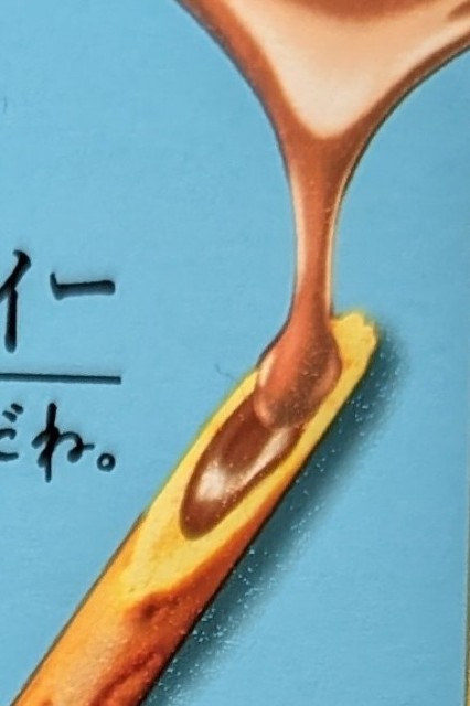 f:id:tukkoman:20240220191258j:image