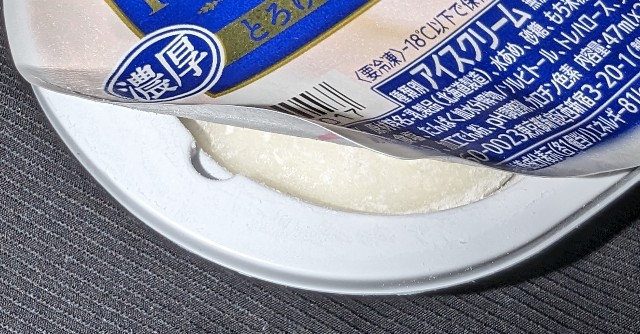 f:id:tukkoman:20240221233508j:image